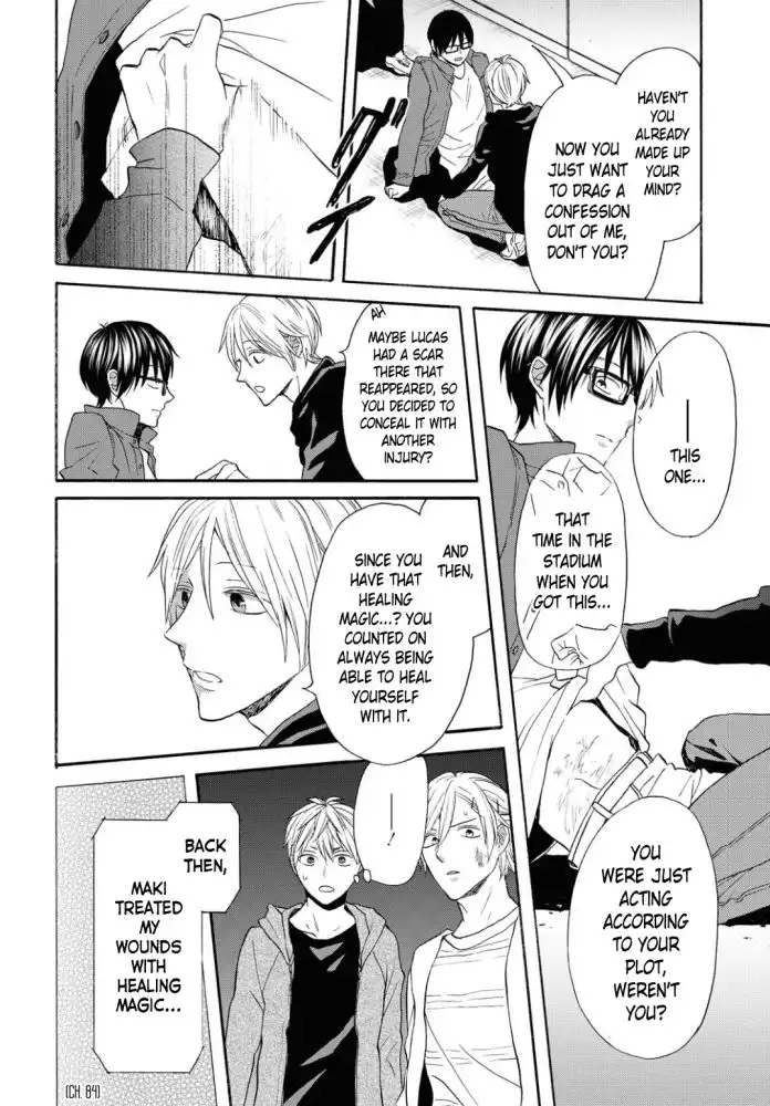 Bokura no Kiseki Chapter 99 4